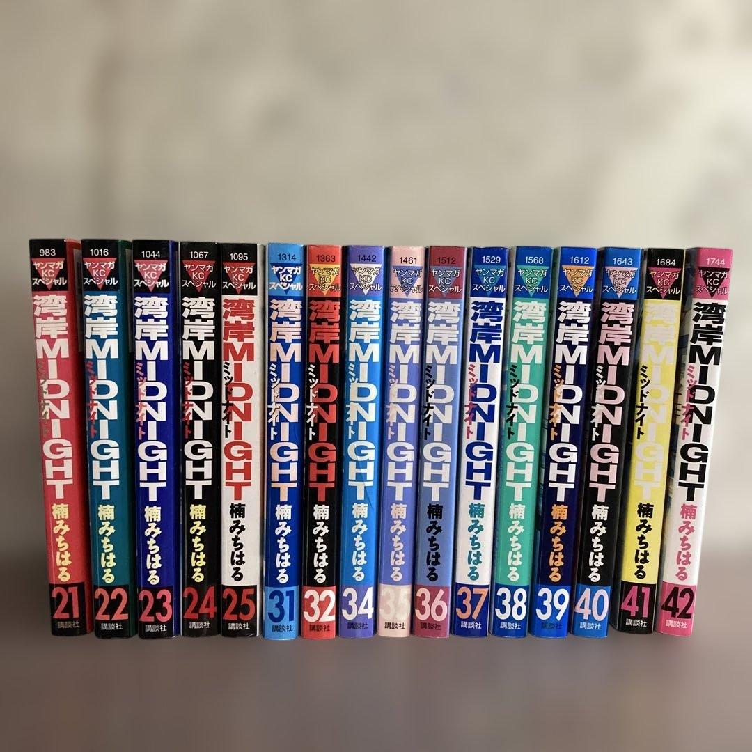 湾岸MIDNIGHTミッドナイト 全巻初版 21-25 31 32 34-42巻