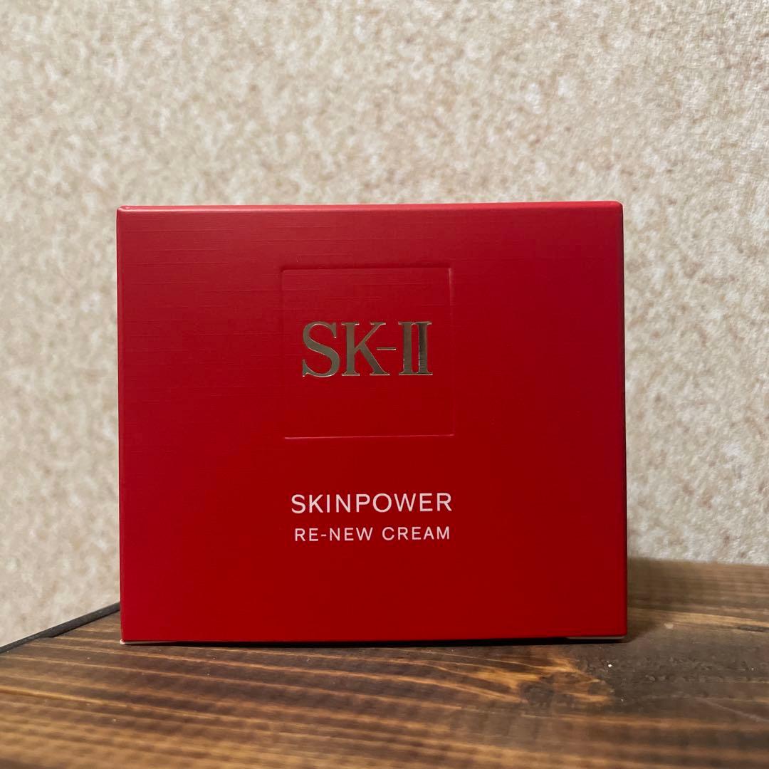 【新品未使用】SK-II スキンパワー リニュー クリーム 80g 美容クリーム