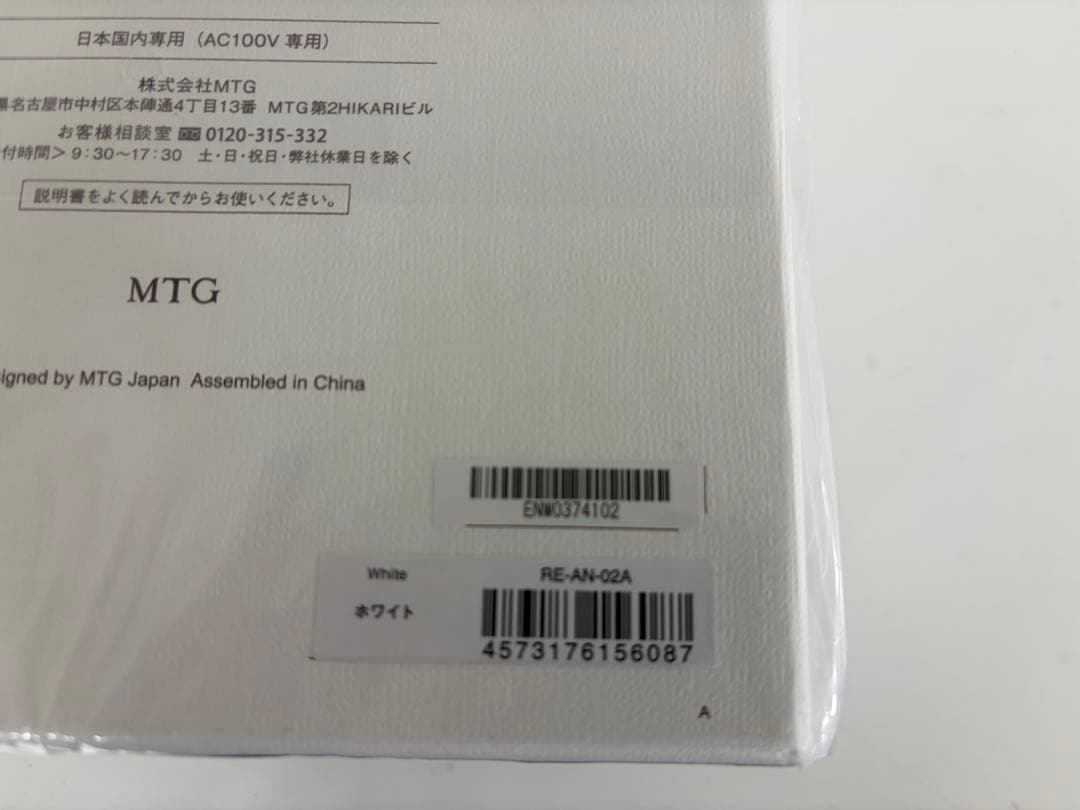 Refa リファ ビューテックドライヤー スマート RE-AN-02A