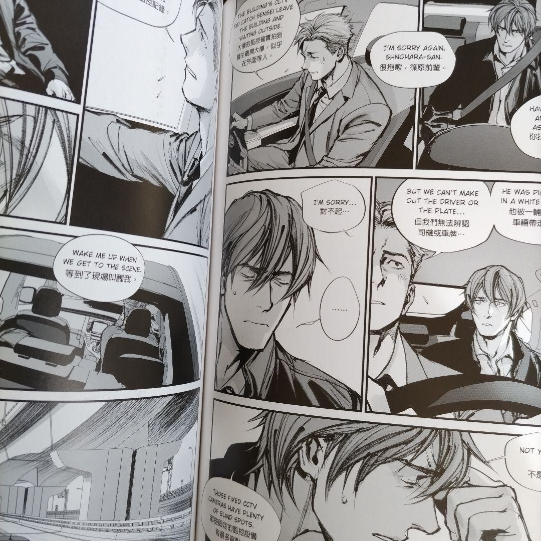 【日本未発売】２冊「In These Words」続編 chapter20,21