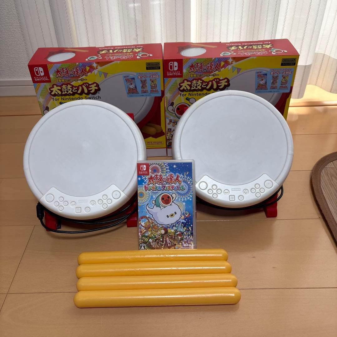太鼓の達人 Nintendo Switch 太鼓2セット