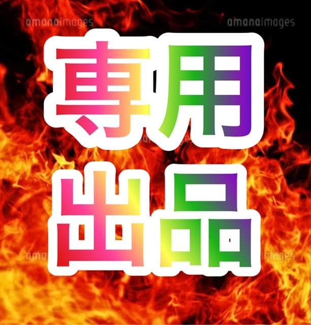 たちばな　Ｌ／バジリスク絆２～天膳～／ＺＮ　簡易ユニットボリューム調整付