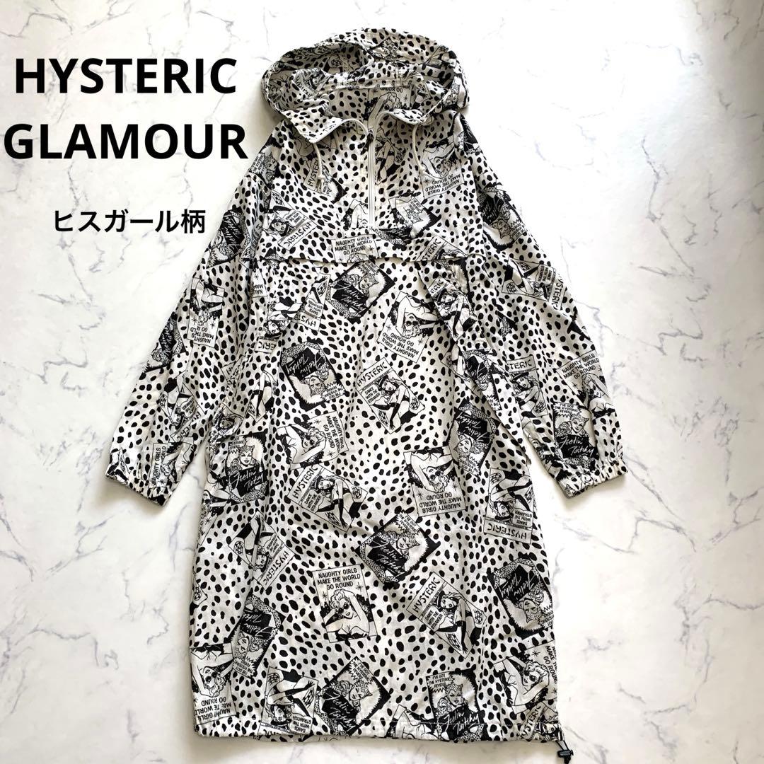 ヒステリックグラマー　ハーフジップパーカーワンピース　ヒスガール　ヒョウ柄　白