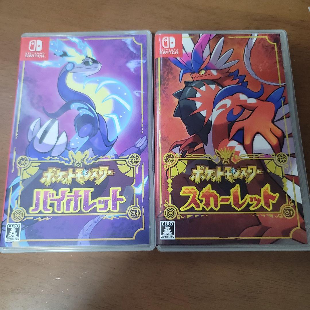 カード付きポケットモンスター スカーレットバイオレット