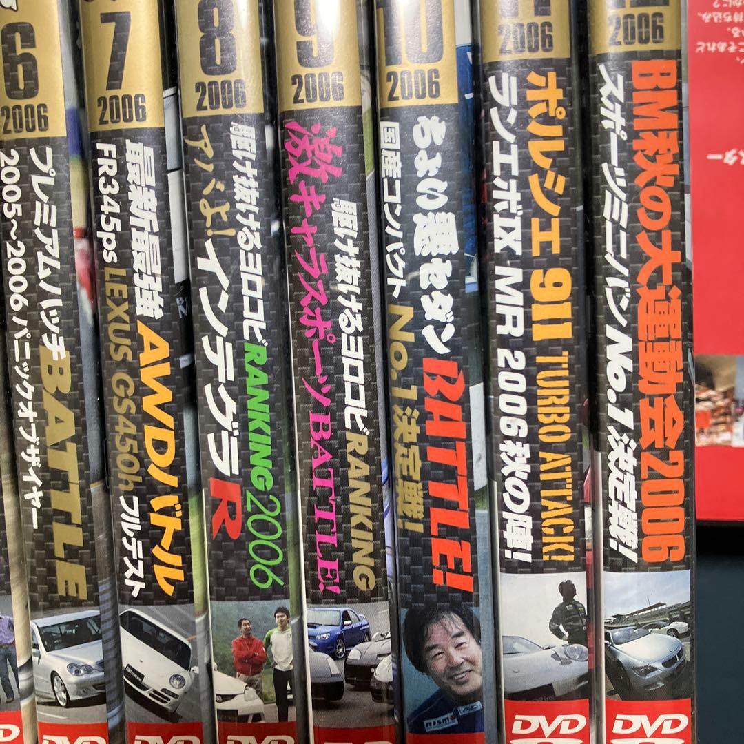 Motoring 2006 DVD 12枚 ホットバージョン2本　16本