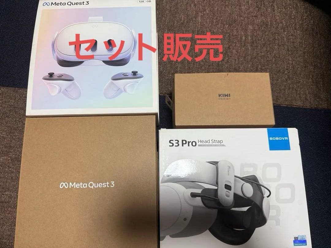 メタクエスト3 128GB セット　 Quest 3