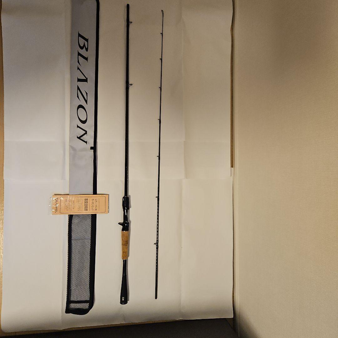 BLAZON(ブレイゾン) ベイト/2ピース ロッド
