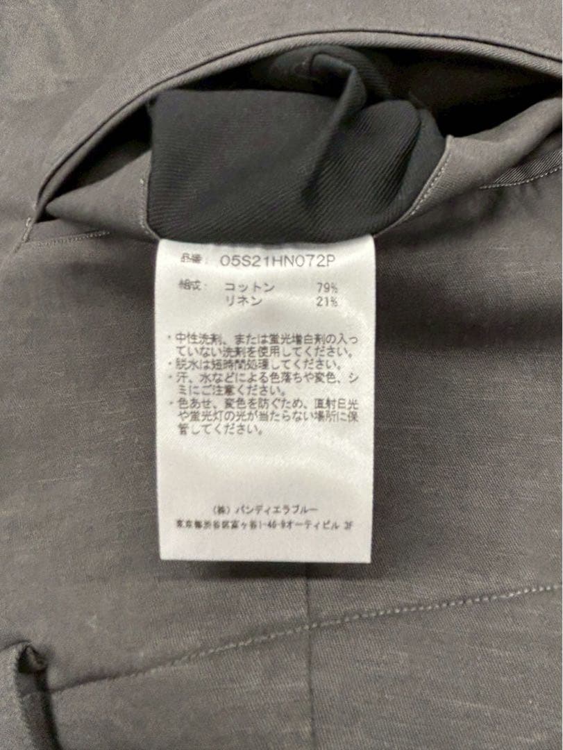 【新品未使用】RAKINES コットンリネンスラックスサイズ2 定価¥42900