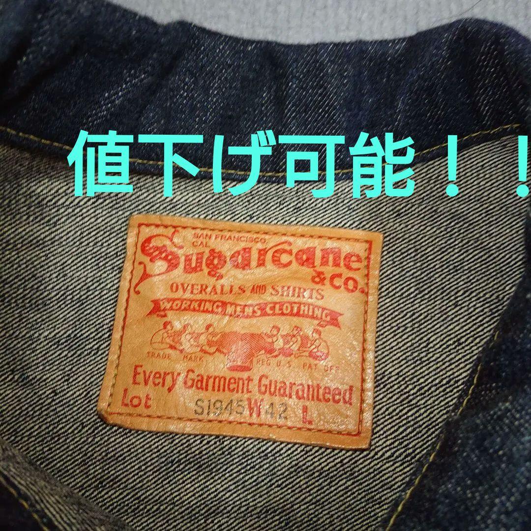 【極美品】シュガーケーン 大戦モデル 1st SC19010 S1945