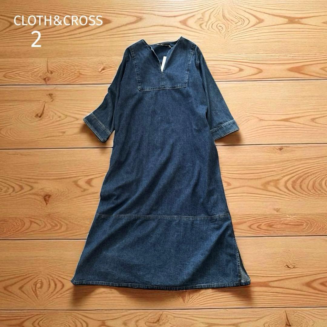 K*1様 タグ付✨ クロスアンドクロス デニムカフタンワンピース （2） ハグオ