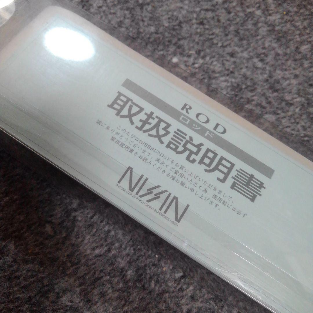 新品未使用　宇崎日新 タチウオロッド　シップマスター ( 乗調子 2.00m)
