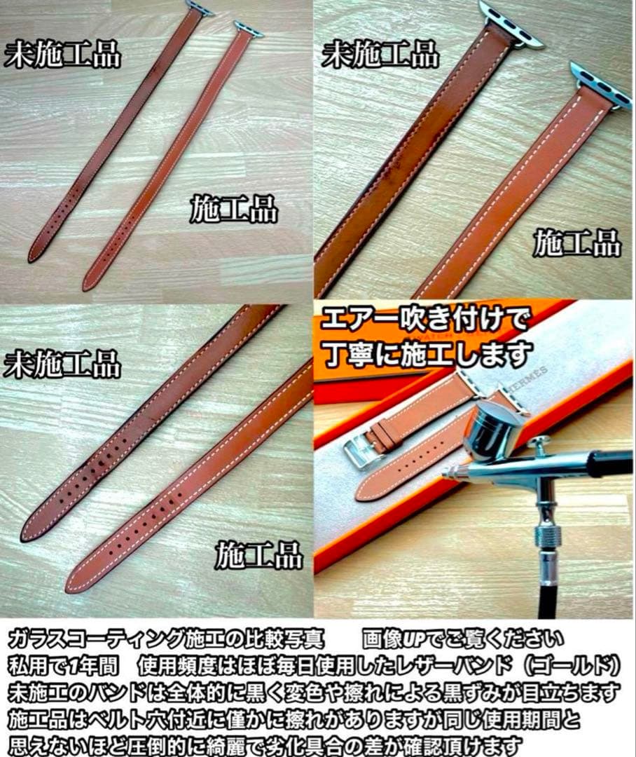 2126 Apple Watch エルメス　アネモネ　紫　HERMES レザー