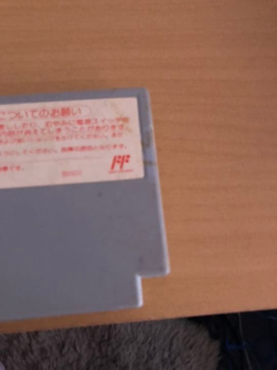 ファミコン 英雄戦記