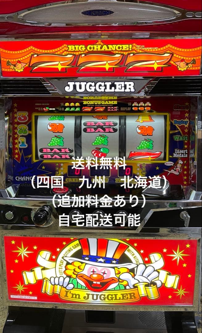 スロット　SアイムジャグラーEX-TP 6号機　実機