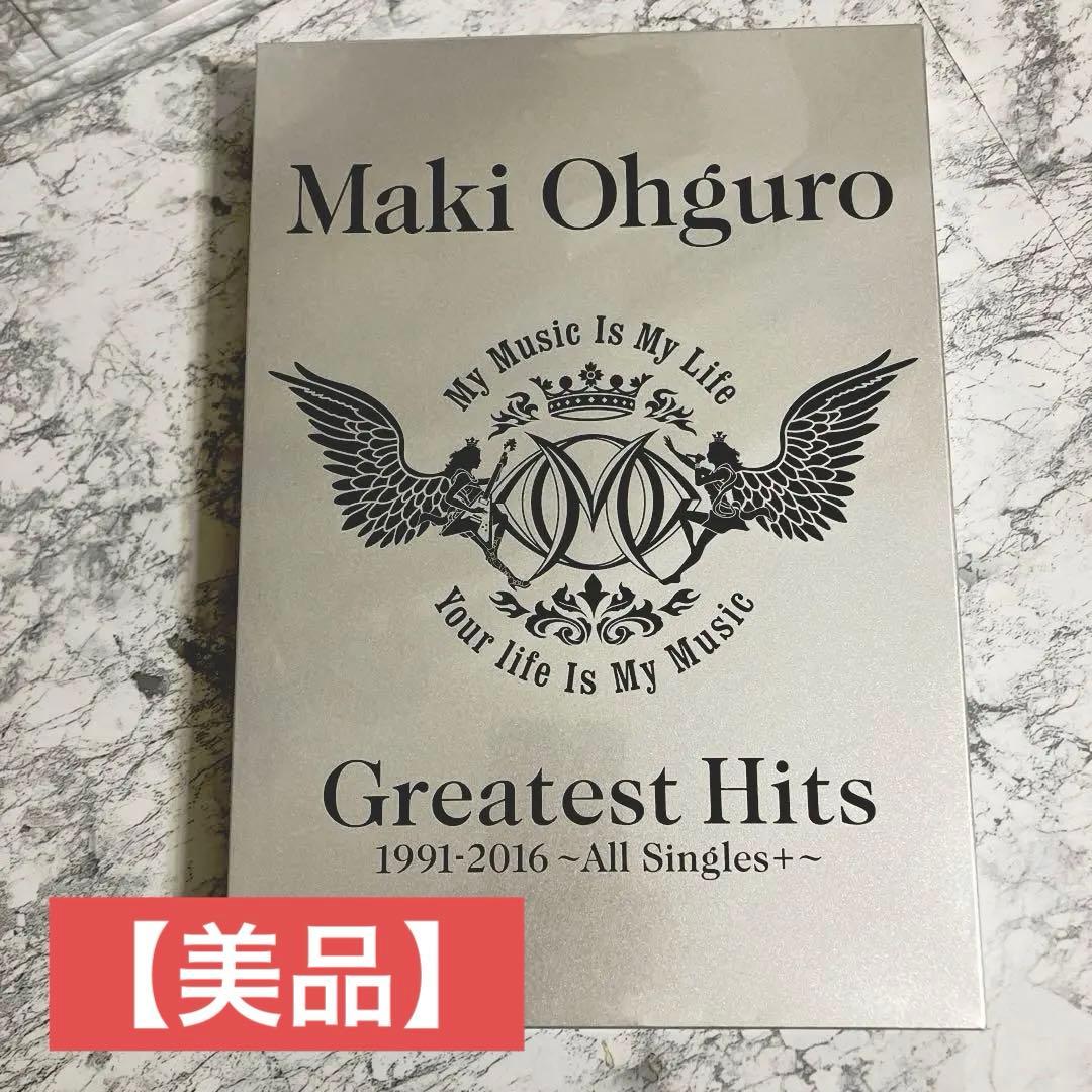 大黒摩季Greatest Hits 1991-2016～All Singles+