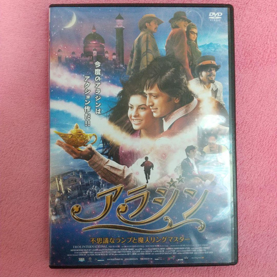 アラジン 不思議なランプと魔人リングマスター('09インド)/DVD