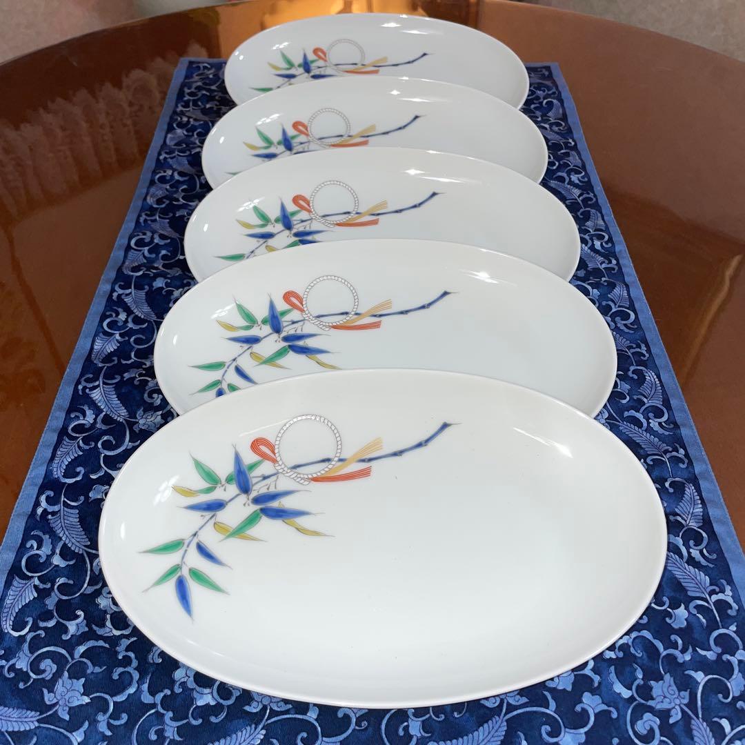 深川製磁　結び　竹楕円皿　大　5枚セット　未使用