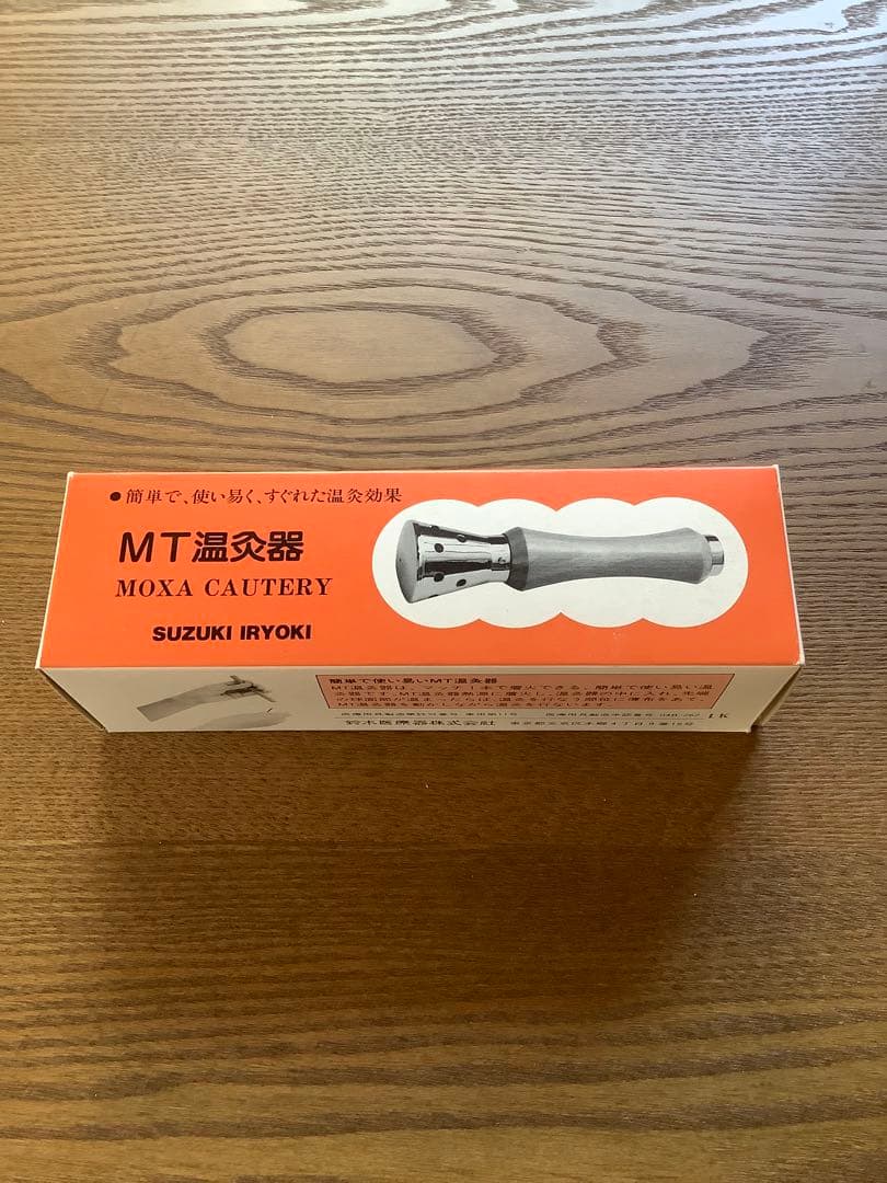 MT温灸器（新品）