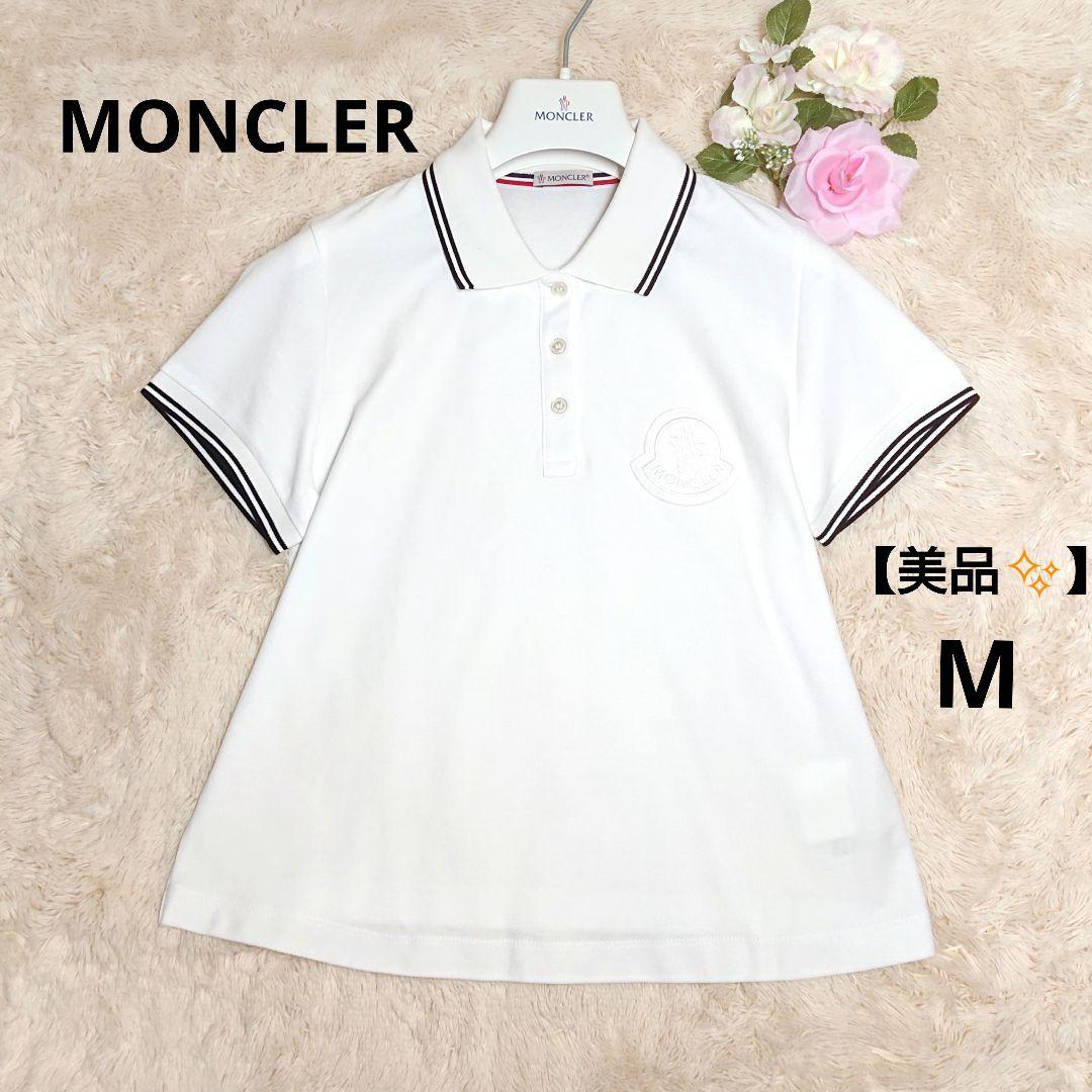 美品✨MONCLER ポロシャツ ホワイト ビッグロゴ ワッペン M