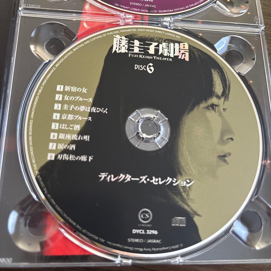 藤圭子劇場　CD６枚組　限定版　CD BOX