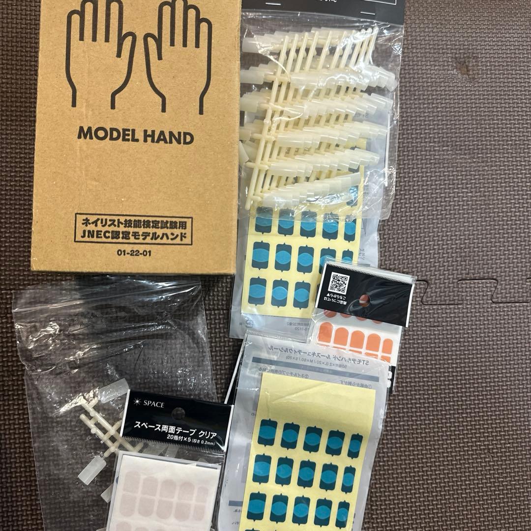 ネイリスト 認定ハンド　認定ネイルチップ、ルース、両面テープつき