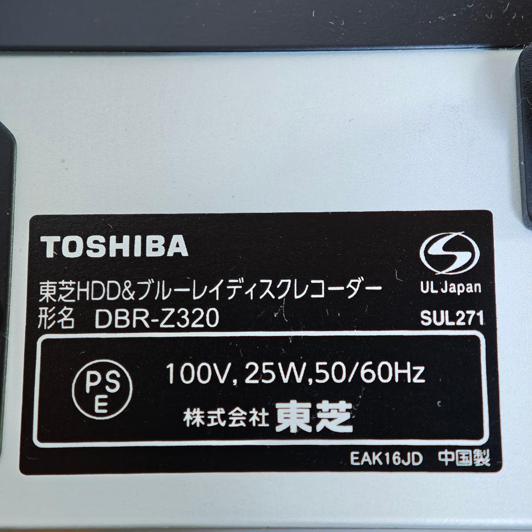 TOSHIBA DBR-Z320 ブルーレイレコーダー