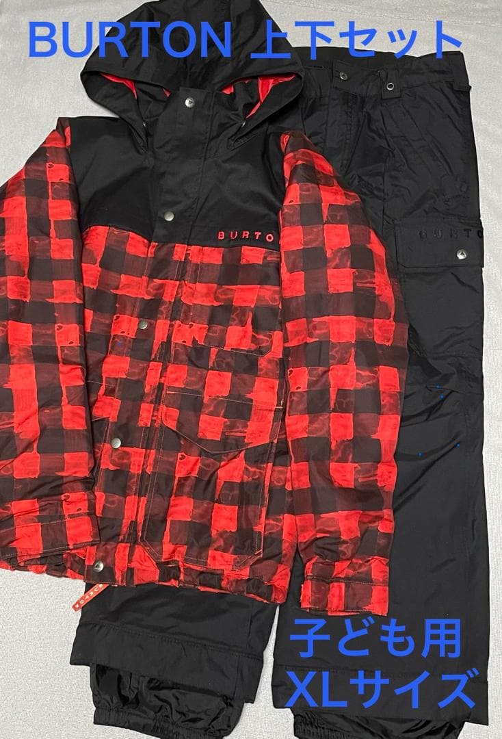 BURTON 子ども用 XLサイズ 上下セット