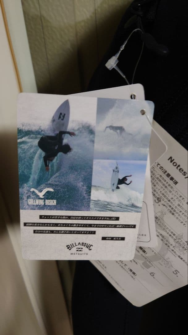 BILLABONG 新品未使用 セミドライスーツ MLサイズ ブラック