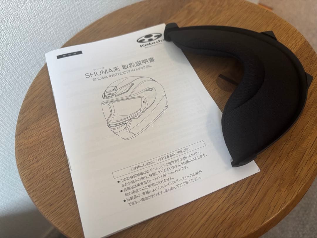 OGK Kabuto SHUMAフルフェイスヘルメット パールホワイト