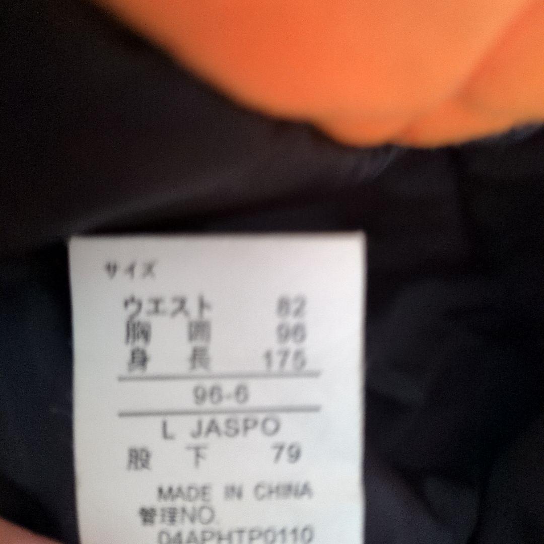 PHENIX PHR228 スキーウェア上下 セット