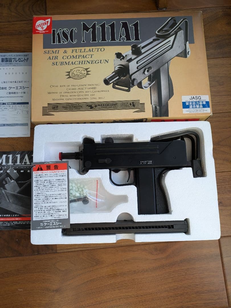 KSC M11A1 ガスブローバック　美品