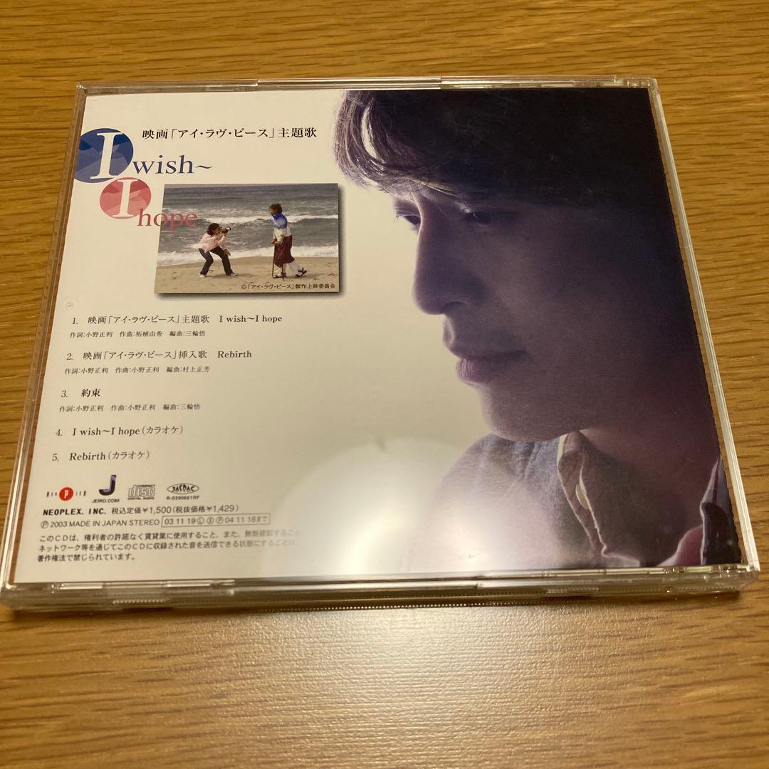 Masatoshi Ono 小野正利　CD3枚 セット