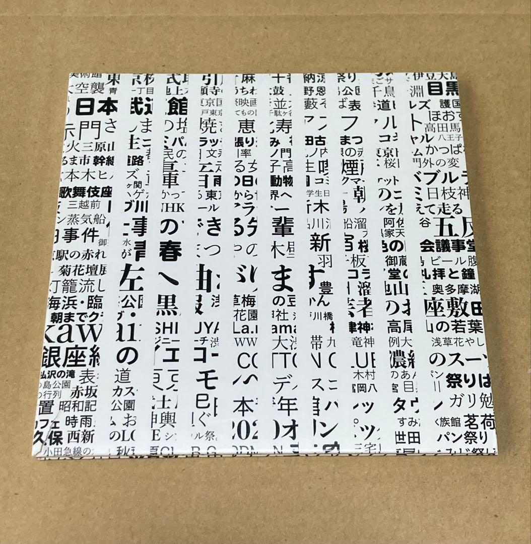 『 』　ドッツトーキョー　廃盤CD 帯付き