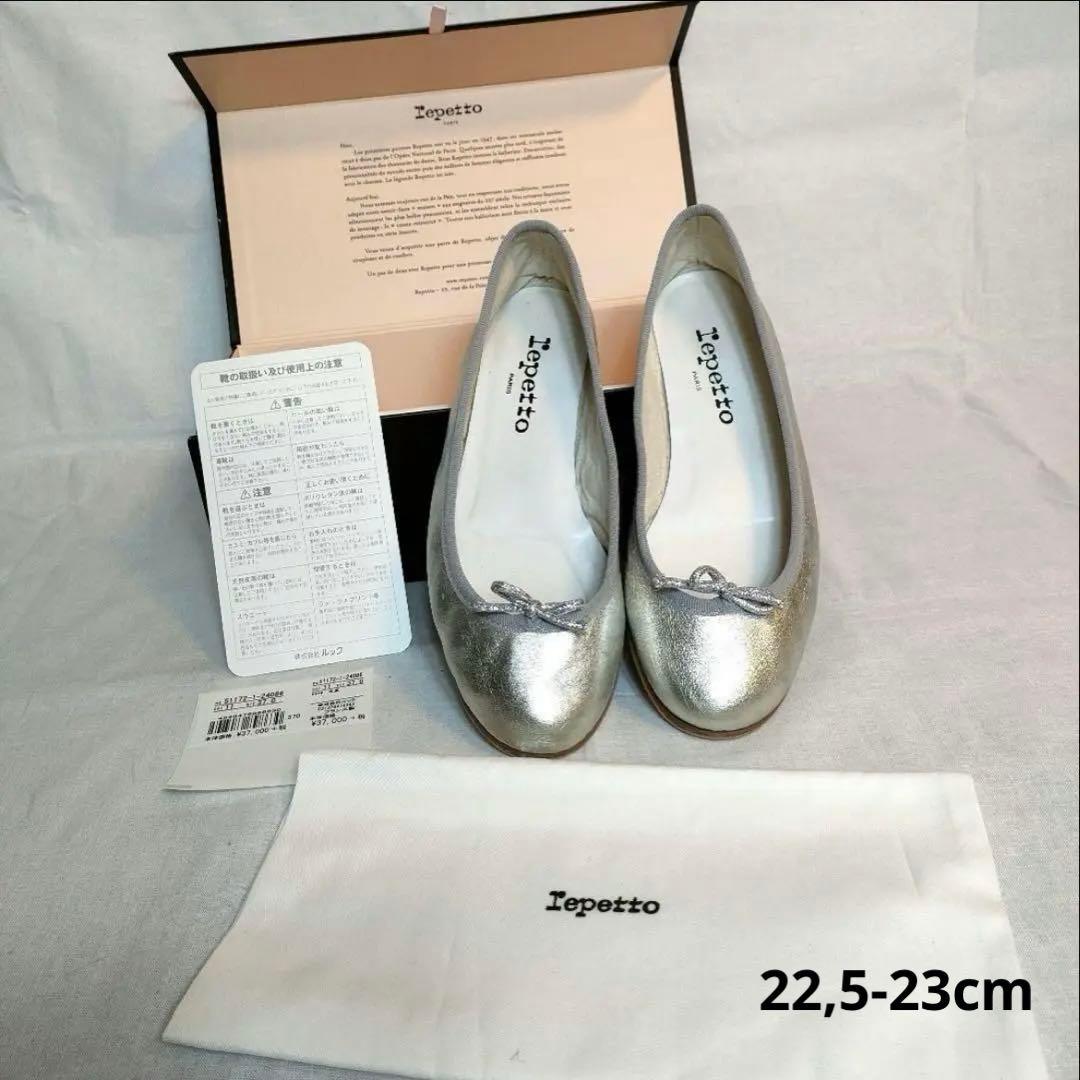 Lepetto シルバー フラットシューズ