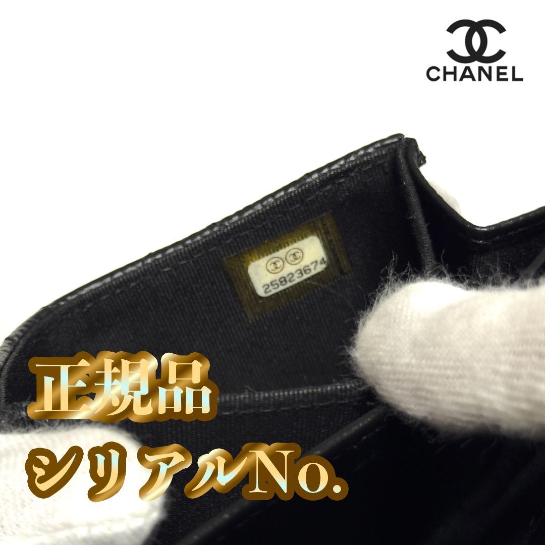 正規品　シャネル　マトラッセ　ゴールド金具　フラップパース　カードケース