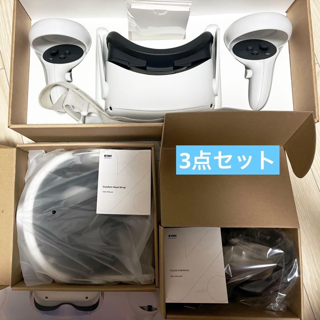  quest2 128GB kiwi 3点セット