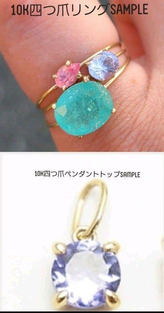 非加熱のキュートなラウンド!★ブラジルバターリャパライバトルマリン★