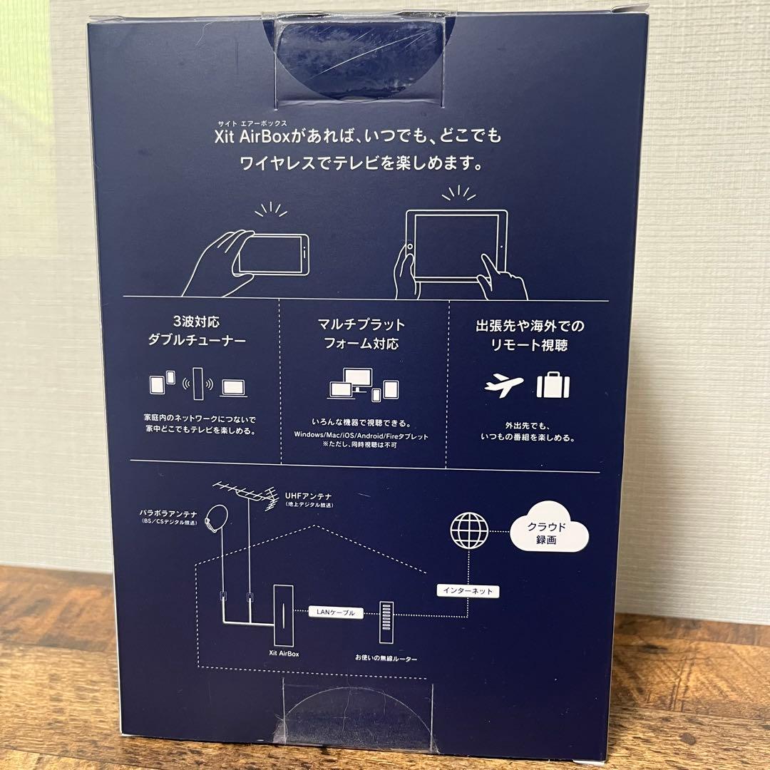 【新品　未開封】PIXELA Xit AirBox XIT-AIR120CW