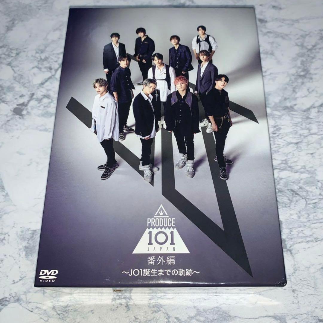 JO1 DVD PRODUCE 101 JAPAN 番外編 JO1誕生までの軌跡