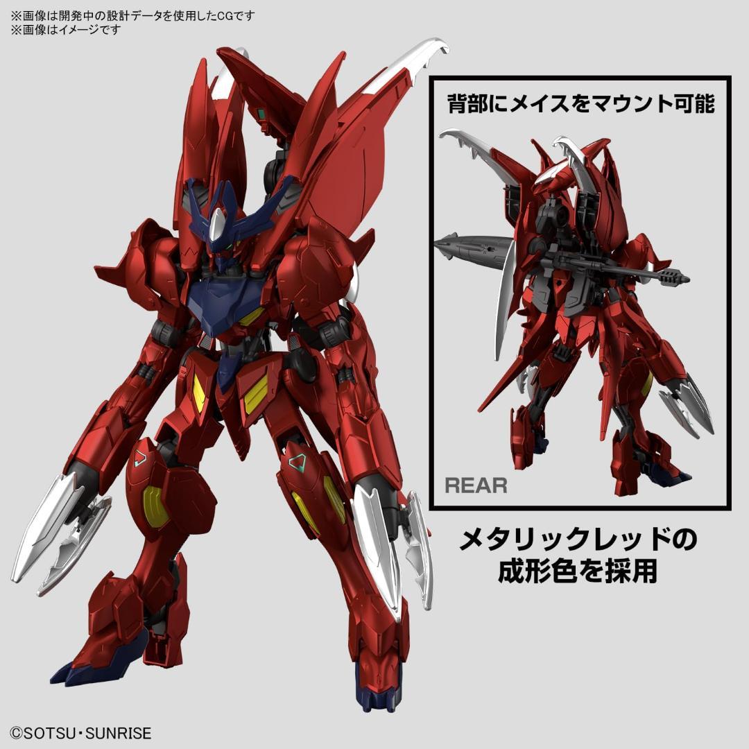 新品】 「ガンダムビルド」EDテーマCD ガンプラ付盤 LINKL PLANET