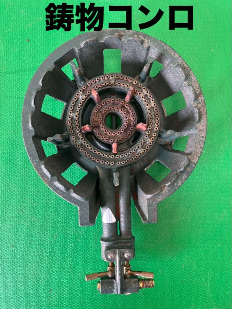 ☆工場整備品☆タチバナ製作所　鋳物コンロ　2連バーナー