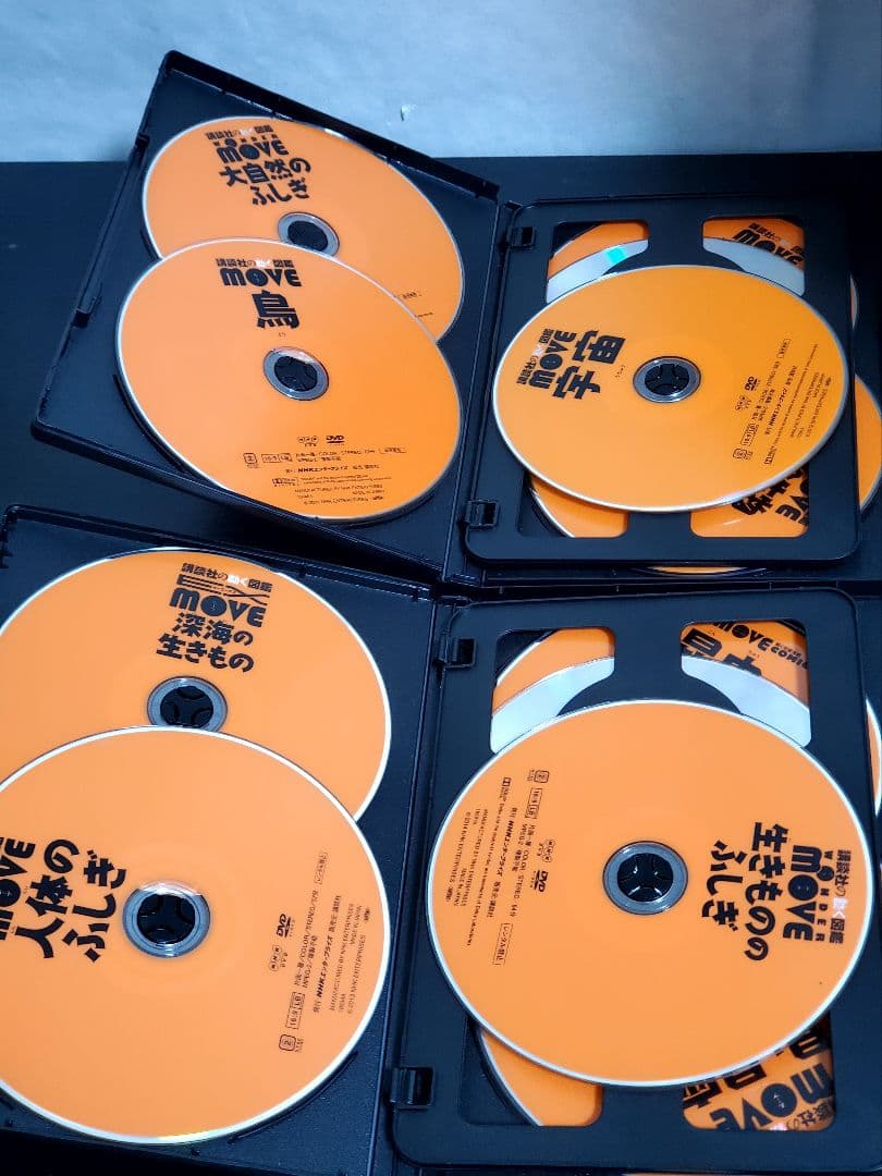 講談社の動く図鑑MOVE　DVD　CDのみ　12枚　セット