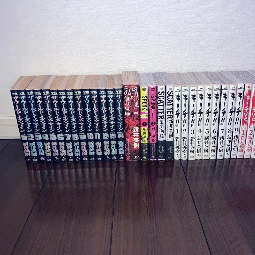 新井英樹　まとめ売り