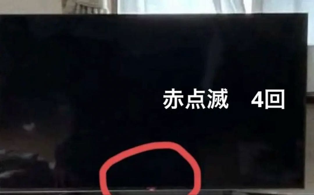 SONY BRAVIA 4K液晶テレビ KJ-55X9500G（ジャンク)