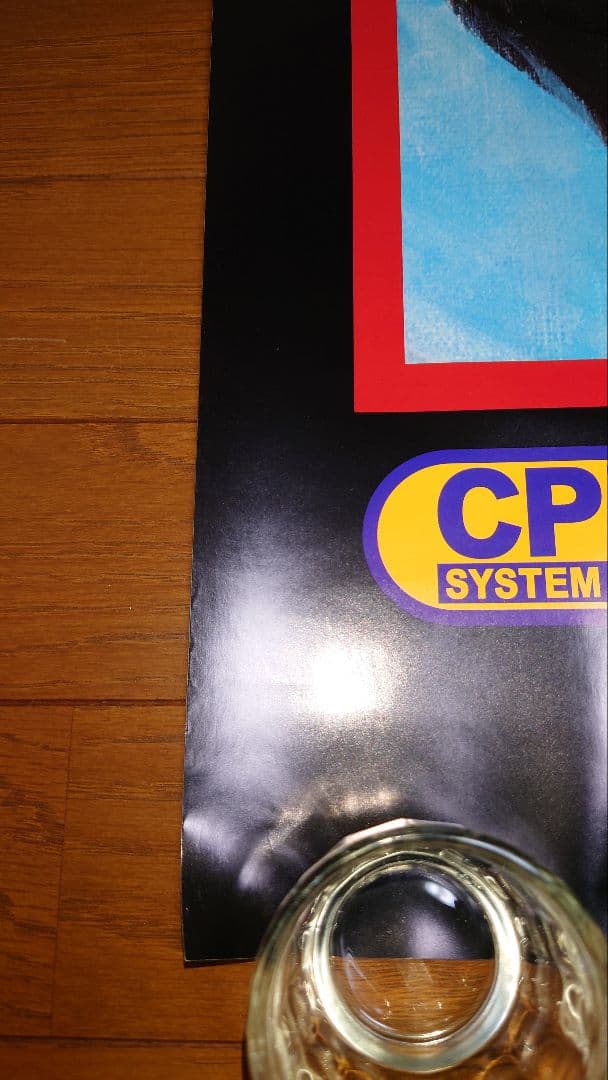 カプコン アーケードゲーム ウォーザード B1ポスター