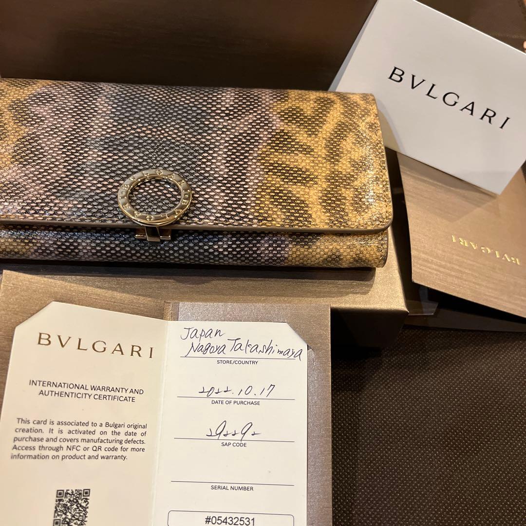 ブルガリ　長財布　ナナさん専用