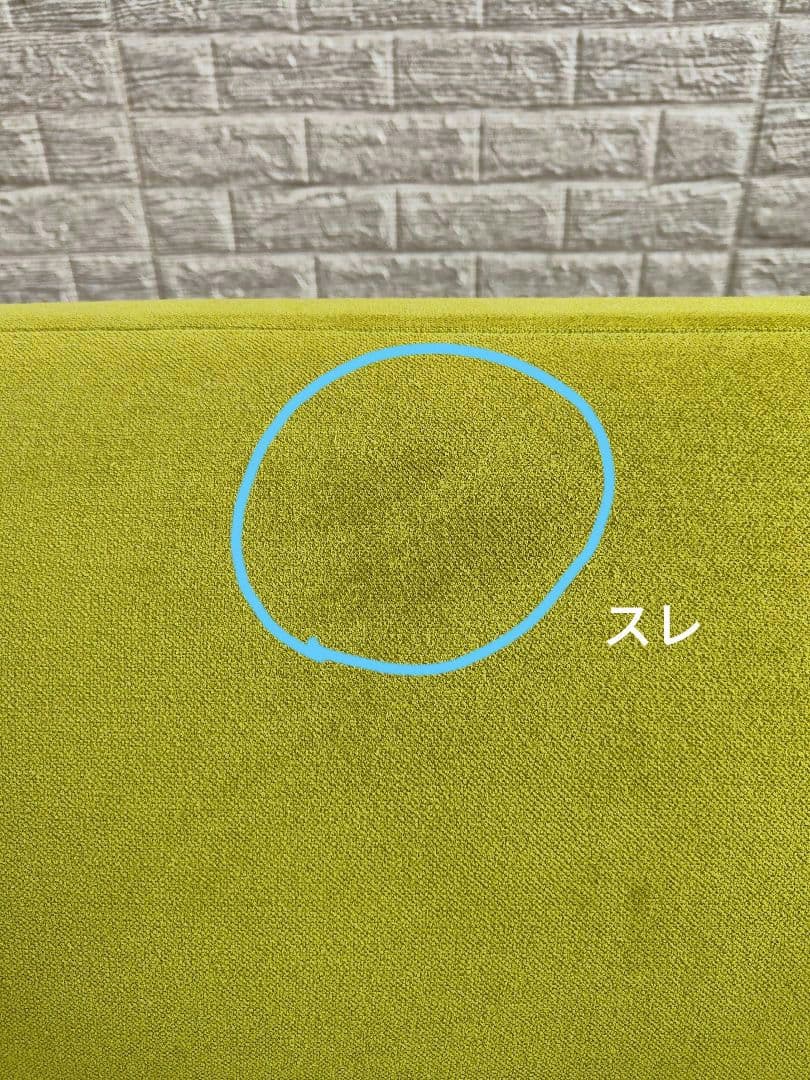 IDEE イデー AO SOFA アーオソファ 2シーター グリーン