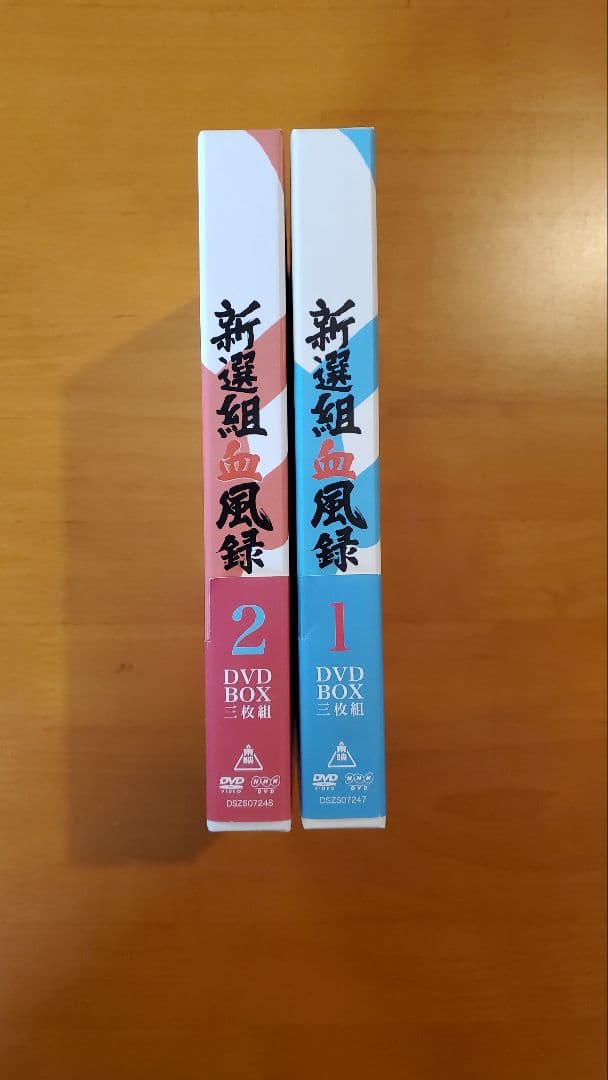 新選組血風録 DVD 6枚セット