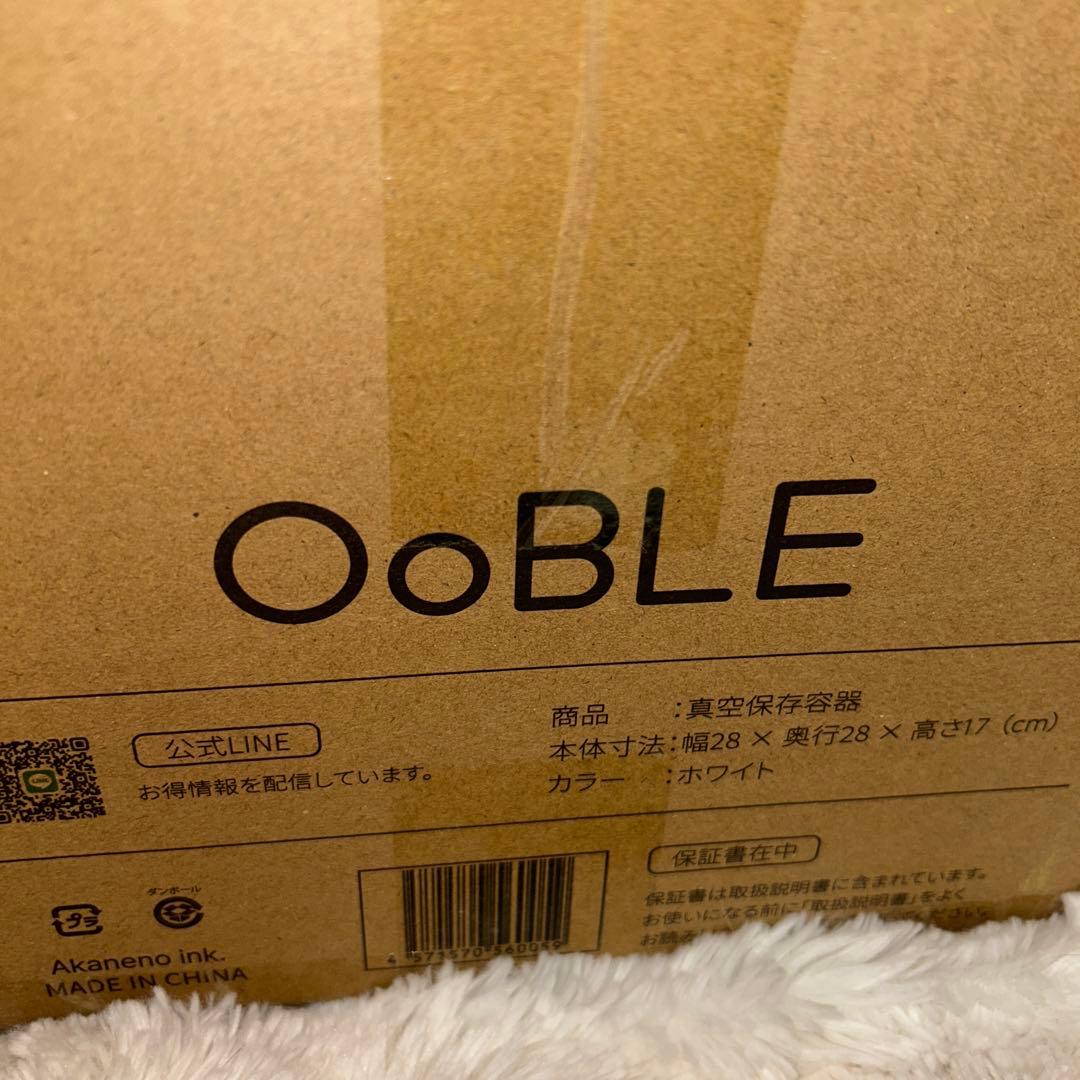 【新品未開封】OOBLE mini 真空保存容器 オーブルミニ