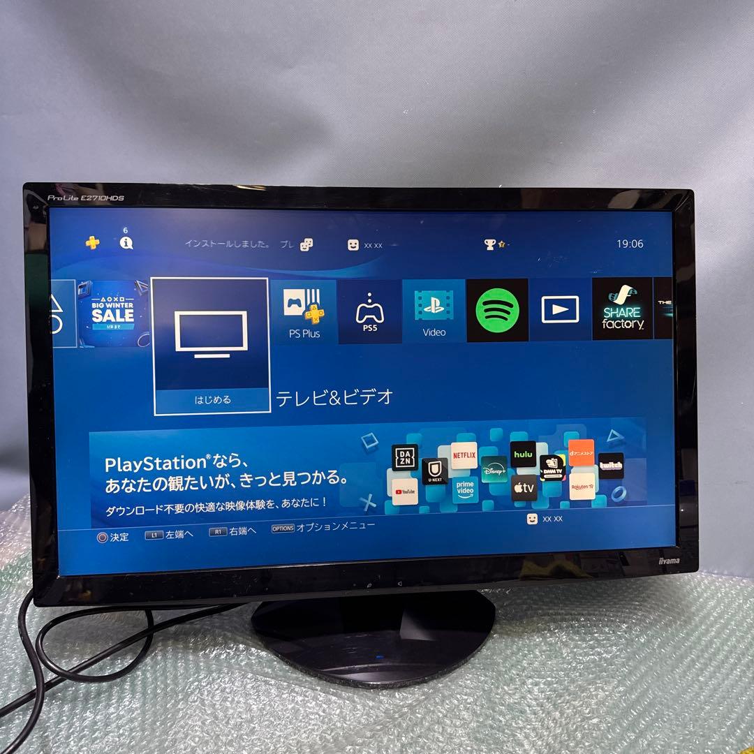 iiyama Pro Lite 27インチ モニター　ディスプレイ